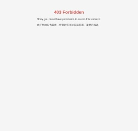 北京中加大成消防科技有限公司