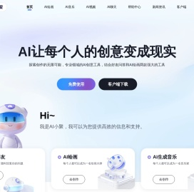 AI小聚