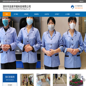 深圳保洁公司,深圳清洁服务,写字楼开荒保洁,公司保洁清洁,姐妹保洁服务