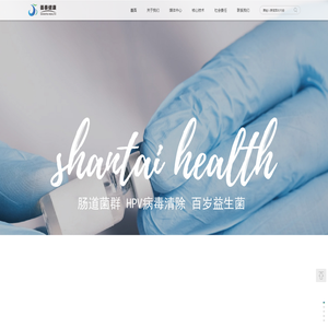 联系我们