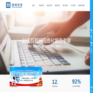 陕西美纳网络科技有限公司