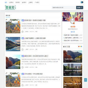 路遥知马力