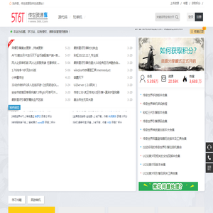 传世资源库