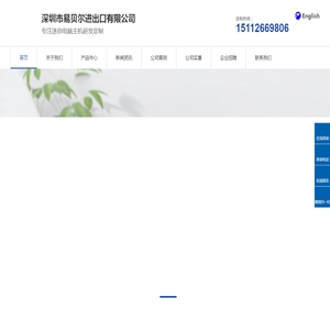 北京大学深圳研究生院深圳互联网中心暨《深圳市内容中心网络与区块链重点实验室(ICNLab)》