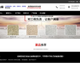 黄金麻石材厂家