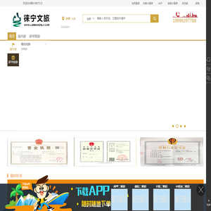 喀什徕宁文化旅游有限公司