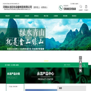 压力容器价格