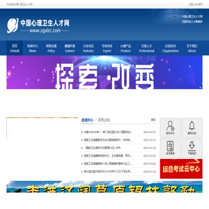 首页