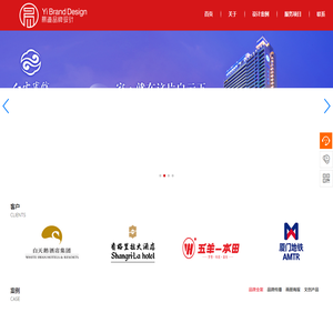 易道品牌