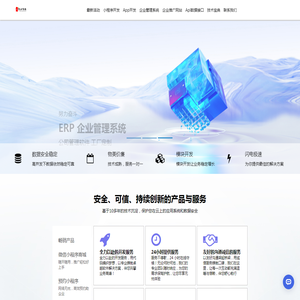 西安八只小熊软件专业开发小程序