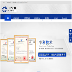 【嘉升刀具】滚花刀,精密滚花刀具,滚花刀杆,滚花刀具厂家,HISONTOOLS嘉升精密滚花刀具官方网站