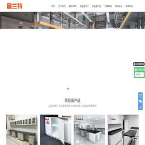 深圳市富兰特实业有限公司