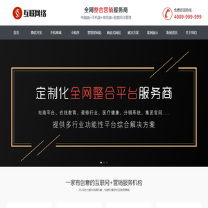 凯曼全网整合营销推广