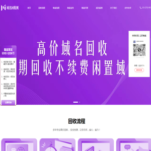 福米网