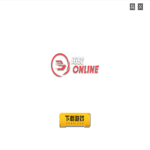 《再战Online》官网