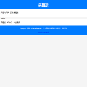 福汇