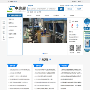 招标信息发布