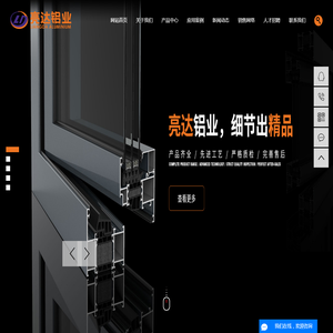湖北建筑铝型材