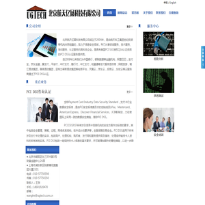 北京航天亿展科技有限公司
