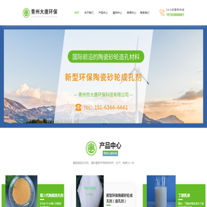 陶瓷造孔剂,涂附磨具处理胶
