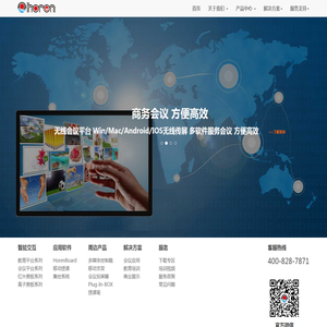 江苏昊润电子科技有限公司