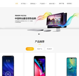 宝时健网络科技有限公司