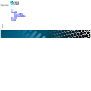 成都易迈特信息技术有限公司