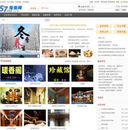 北京养生会所,spa养生,休闲养生,兔兔网
