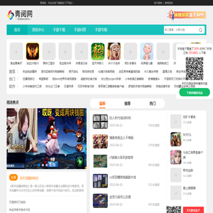 端游,网页游戏,手游,小程序游戏