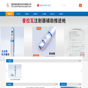 联系我们