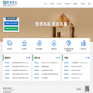 民銀資本