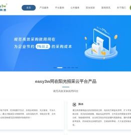 上海同在互联网科技有限公司