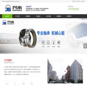湖州捷欧隆机电贸易有限公司