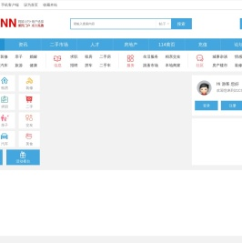 21CCNN网站首页