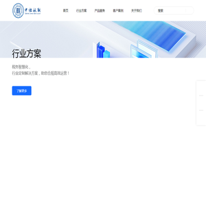 中经税联（苏州）信息科技有限公司上海分公司