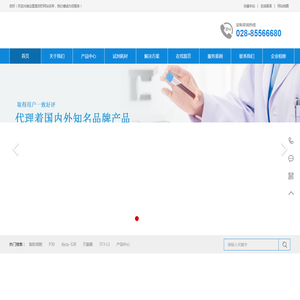 成都昱强科技有限公司