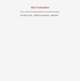 聚四氟乙烯,PTFE滤料,滤袋