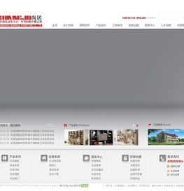 橱柜加盟定制｜橱柜厂家定做｜橱柜代加工｜衣柜厂家定做｜衣柜代加工｜广州橱柜工厂｜广州尚居家具有限公司官网