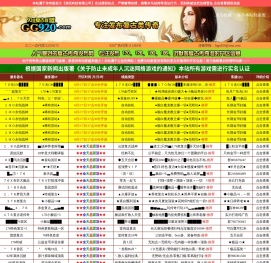 920复古联盟