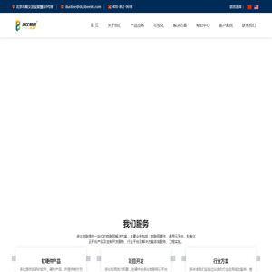 厦门市贺象科技有限公司