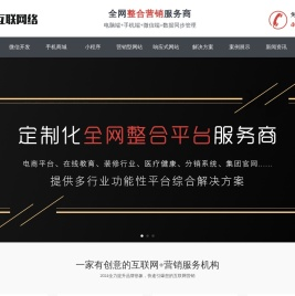 宇恒网络推广策划