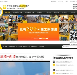 东莞市汇胜化工有限公司