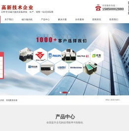 磁力抛光机