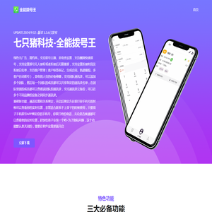 东楚网·黄石新闻网