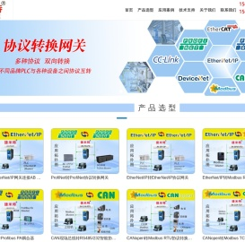 北京捷米特专注工业总线协议转换网关