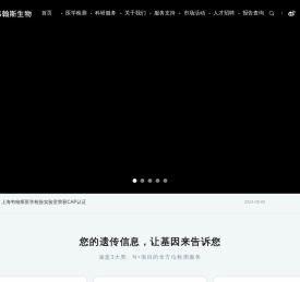 惠州市零售商业行业协会