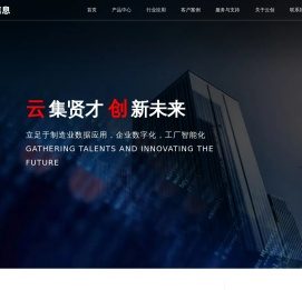 湖南云创信息
