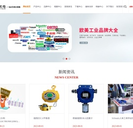 苏州海纳机电设备有限公司
