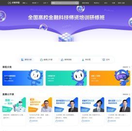 点宽学园DigQuant