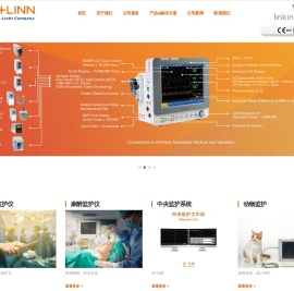 创新的病人监护解决方案